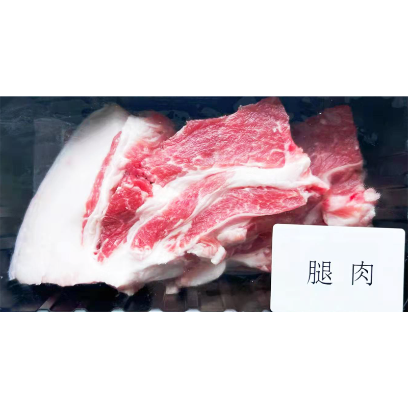 新鲜现宰腿肉