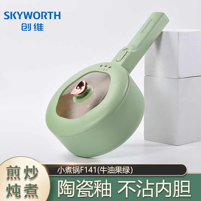 创维（SKYWORTH）F141电煮锅1500ml